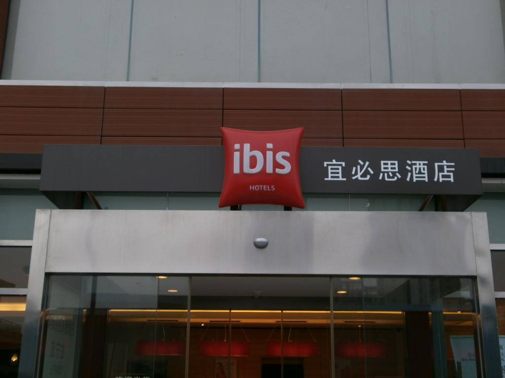 Ibis Ningbo Qianhu Plaza Hotel Εξωτερικό φωτογραφία